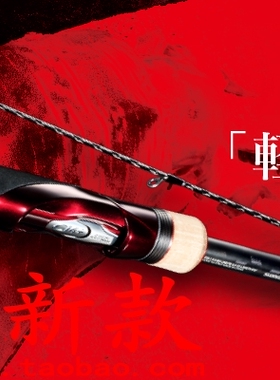 shimano NEW SEPHIA CI4+ S803ML S810M S906M S806MH 鱿鱼杆17款