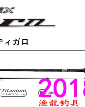 Gamakatsu LUXXE REFIEX 91ML 95M 98M 96MH 109MH 海钓路亚竿