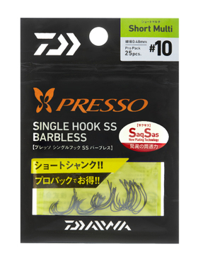 Daiwa PRESSO SINGLE HOOK SS BARBLESS马口亮片单钩 2017新款