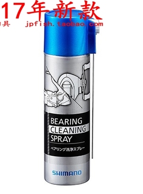 Shimano 喜玛诺 SP-018Q 渔轮清洗剂 2017新品