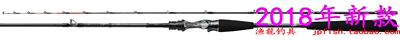 METALLIATACHIUO带鱼竿DAIWA