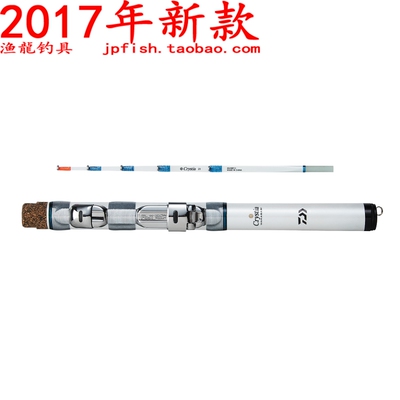 CRYSTIA冰钓竿DAIWA/达亿瓦