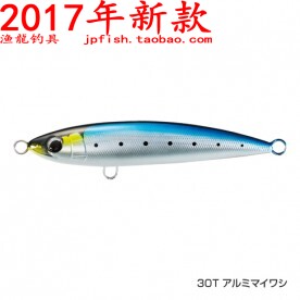 OCEA路亚饵SHIMANO/禧玛诺