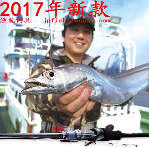 SABERMASTERSSstick路亚竿