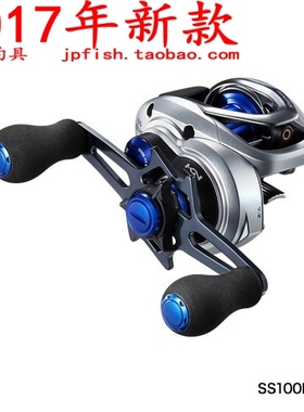 日本 Shimano Stephano SS 100HG 101HG 船钓水滴轮 2017年新品