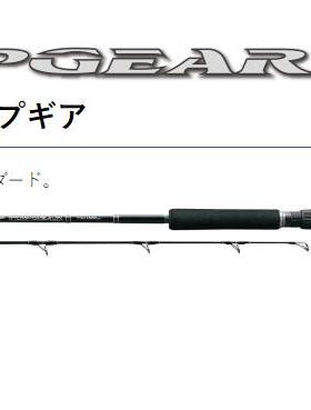 gamakatsu LUXXE OCEAN TOPGEAR 69M 73M 79MH 83XH 82XXH 海钓竿