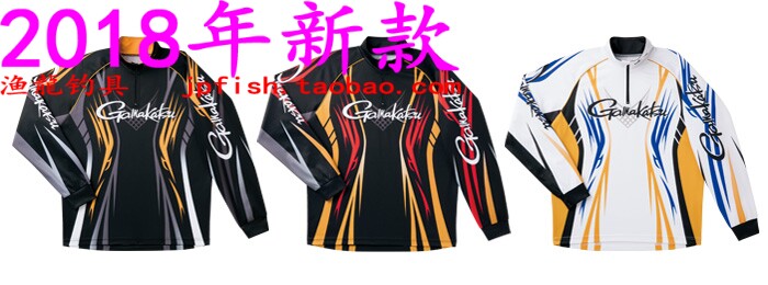 gamakatsu 伽马卡兹 GM-3501 长袖防晒钓鱼比赛服 2018年新款