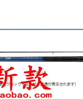 日本Daiwa 小継 KOTSUGI SETOUCHI-E 万能通用型振出式矶钓竿17款