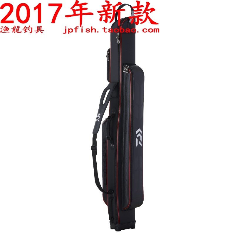 PROVISOR钓杆包DAIWA/达亿瓦
