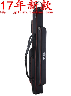 Daiwa PROVISOR ALL-IN-ONE ROD CASE（C）135 软壳矶钓杆包 17款