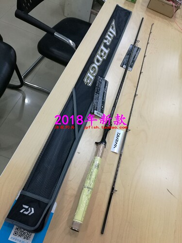 AIREDGE路亚竿DAIWA/达亿瓦