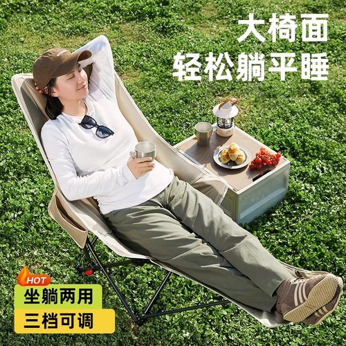 户外折叠椅加高月亮椅可调节露营
