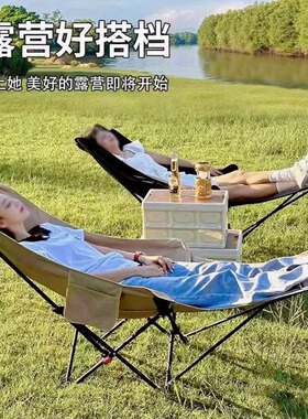 户外折叠椅便携办公室露营装备午休折叠椅子午休月亮椅躺椅沙滩椅