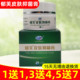 1送1 3送4 宁邦生物新黑豆馏油郁芙皮肤抑菌膏洛阳宁邦痒黑豆馏油