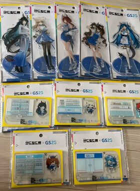 【原袋】韩谷明日方舟终末地gs25系列正比立牌庄方宜洁尔佩塔周边