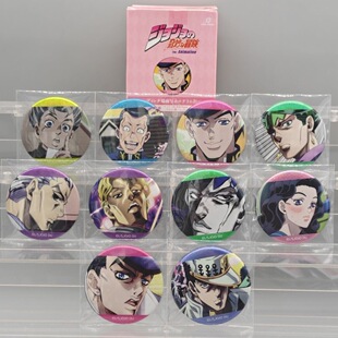 【原袋发货】日谷JOJO的奇妙冒险名场面系列吧唧露伴吉良吉影周边
