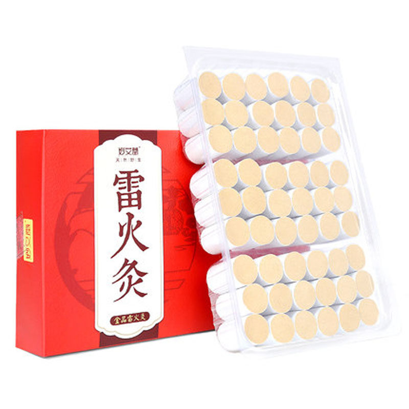 妙艾堂加大加粗黄金艾柱