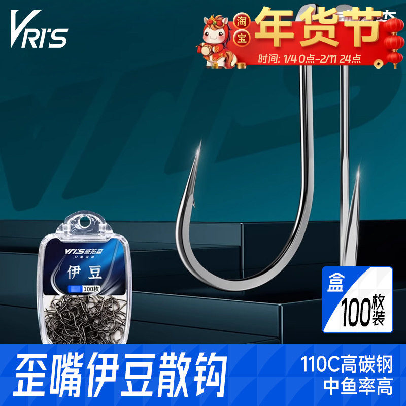 威拓森进口歪嘴伊豆鱼钩正品散装钓鱼鱼勾有倒刺鲤鱼野钓大物钩,户外/登山/野营/旅行用品,鱼钩,淘宝优惠券,粉丝福利购,淘宝优惠卷