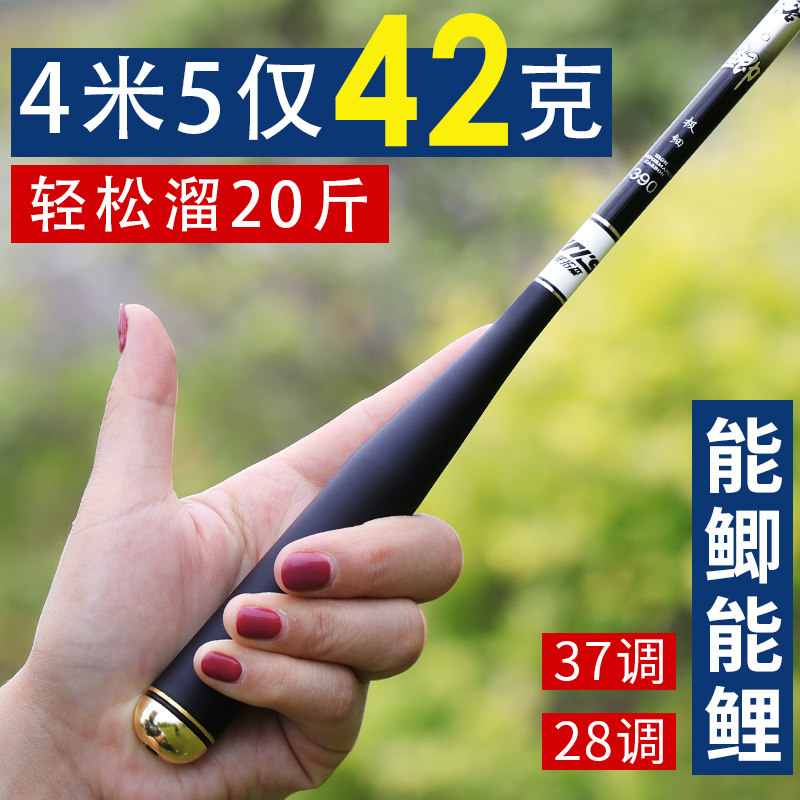 极细鲫鱼竿钓鱼竿手杆碳素超轻超硬超细鱼杆的手竿台钓竿28调37