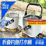 威拓森 Складное ведро для игр в воде для рыбалки, портативное снаряжение