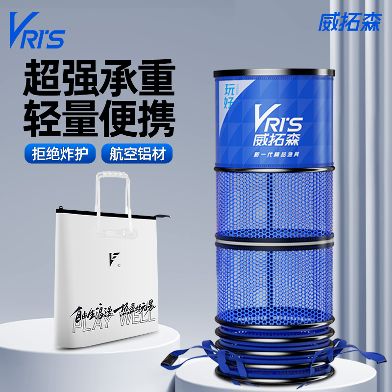 威拓森鱼护2025新款速干防挂