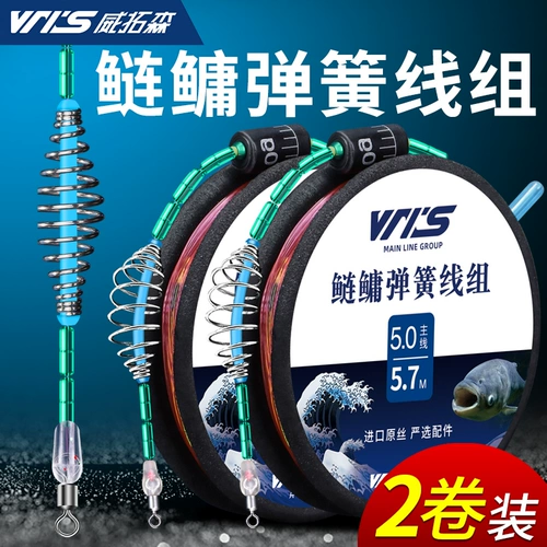 Основная линия сосновой линии Weltoshon Condert Product Новая ручная полюс плавающая рыбалка 鲢鳙 Группа рыболовства Set Special Spring Line Group