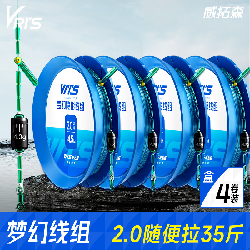 威拓森玩好梦幻线组4卷盒装