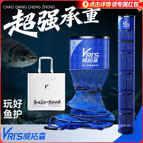 威拓森鱼护2025新款速干防挂