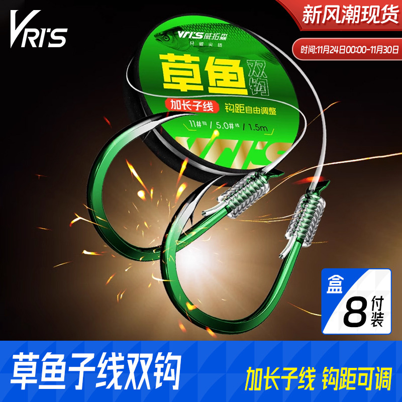 威拓森子线双钩草鱼专用加长