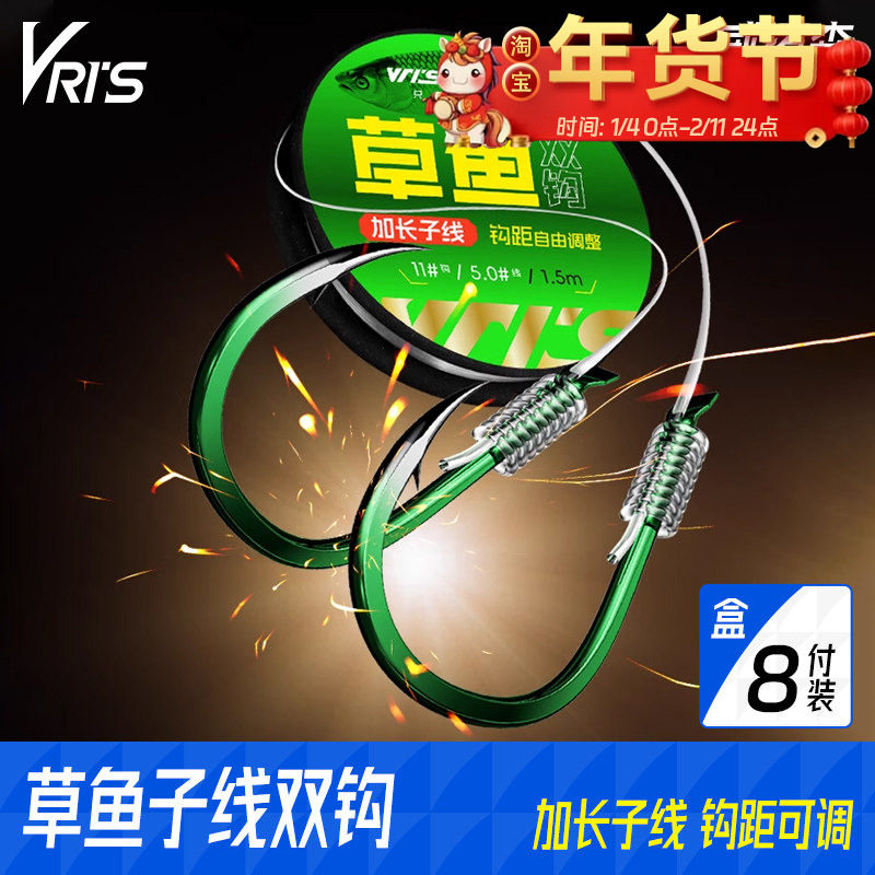 威拓森加长草鱼子线双钩成品专用翘嘴鲢鳙伊势尼大物鱼钩正品绑好,户外/登山/野营/旅行用品,鱼钩,淘宝优惠券,粉丝福利购,淘宝优惠卷