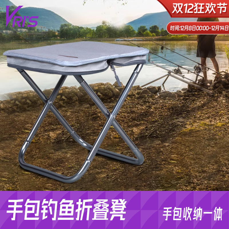 威拓森手包折叠凳子便携式板凳超轻户外地铁排队神器迷你马扎椅子