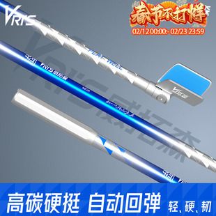 威拓森玩好竞技独节支架炮台黑坑鱼竿短节碳素鲢鳙回弹头钓鱼杆架