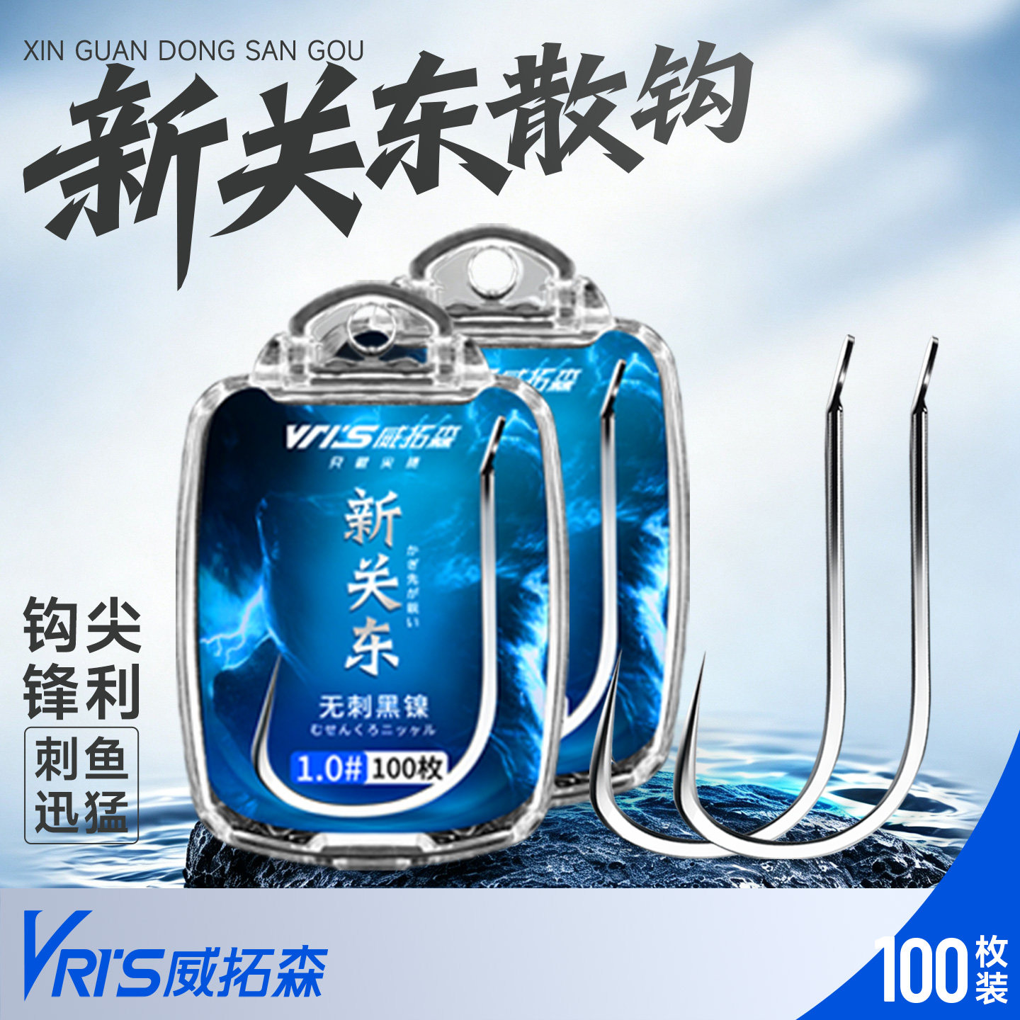 威拓森 新关东正品鱼钩新型有刺进口散装鲤鱼鲢鳙钓鱼钩旗舰店5号