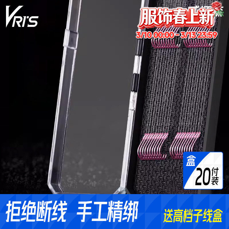 威拓森绑好的子线双钩成品套装正品全套新关东金袖伊豆袖钩鲫鱼钩