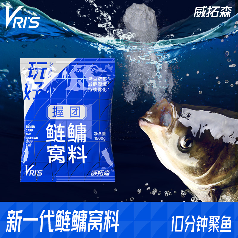 威拓森鲢鳙窝料动植物蛋白发酵