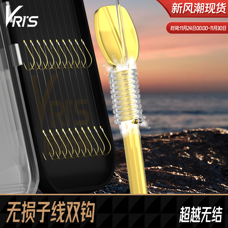 威拓森无损子线双钩金袖成品