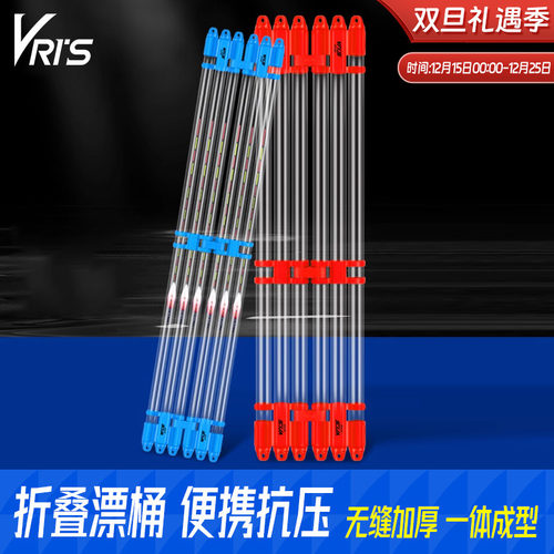 威拓森浮漂加厚加长大容量漂筒