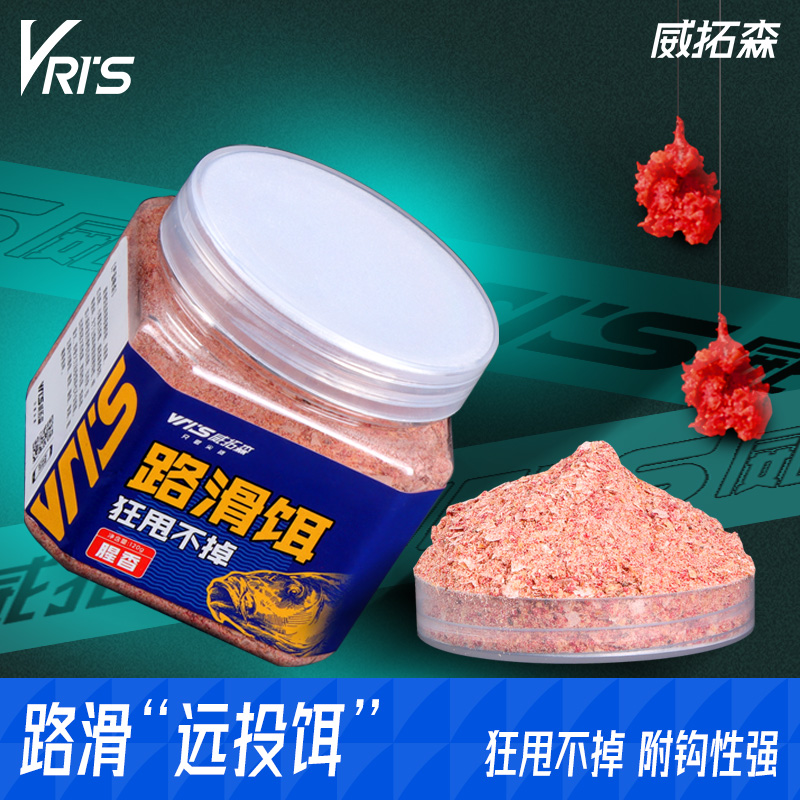 威拓森远投路滑饵狂甩不掉拉饵
