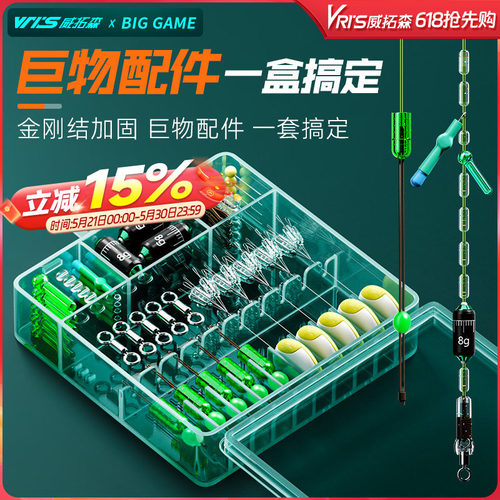 威拓森大物线组配件太空豆套装