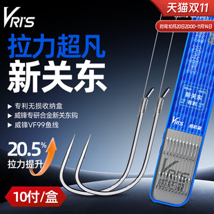 威拓森玩好新关东子线双钩绑好成品套装 大物专用 子线双钩官方正品