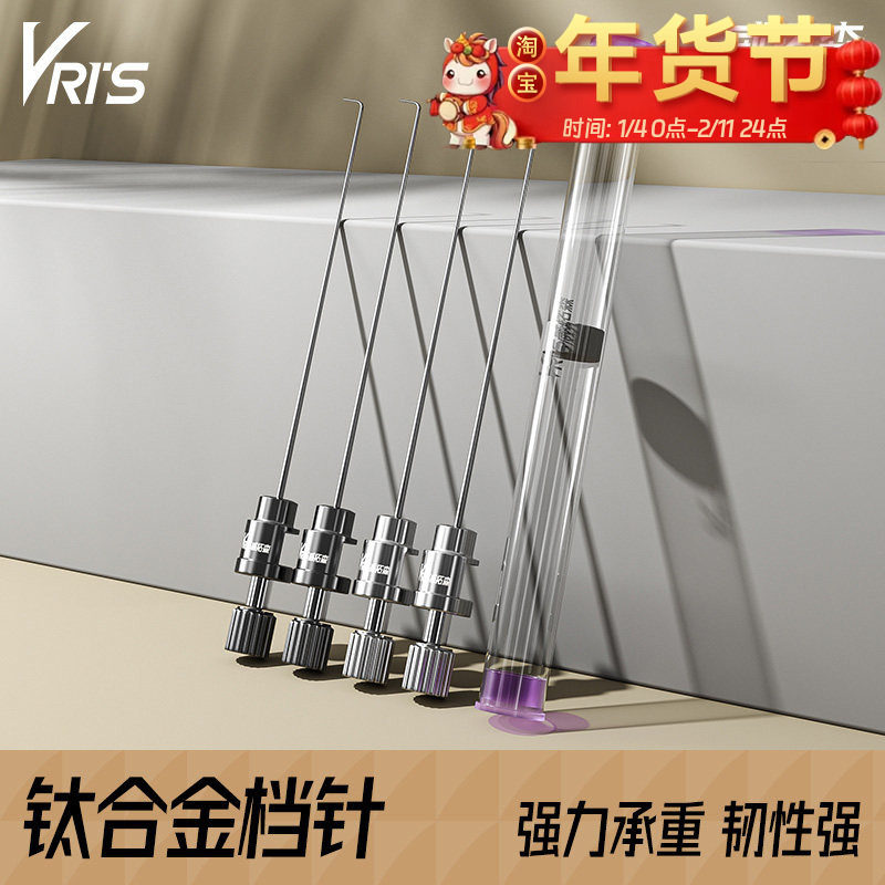 威拓森 挡针飞磕钛合金针超硬脱钩器钓鱼挡针小鲫鱼鱼护台钓档针,户外/登山/野营/旅行用品,脱钩器,淘宝优惠券,粉丝福利购,淘宝优惠卷