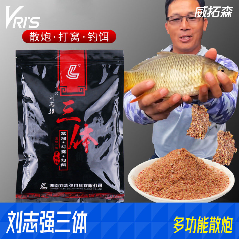 威拓森志强三体饵料散炮全能刘腥香黑坑鲫鱼野钓秋冬季窝料打窝料,户外/登山/野营/旅行用品,台钓饵,淘宝优惠券,粉丝福利购,淘宝优惠卷