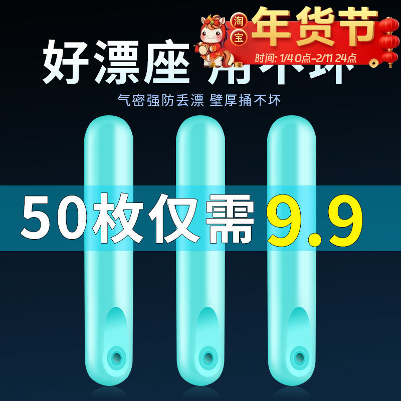 威拓森漂座硅胶特级浮漂座飞磕倍力钓鱼滑飘坐插漂竞技鱼漂浮标座,户外/登山/野营/旅行用品,浮漂座,淘宝优惠券,粉丝福利购,淘宝优惠卷