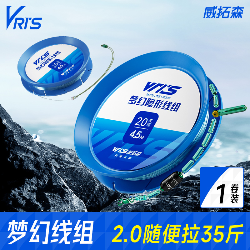 威拓森玩好梦幻线组1卷装