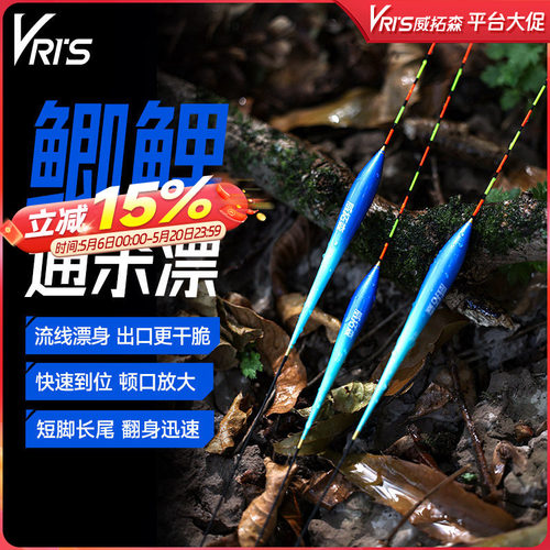 威拓森玩好鲫鲤通杀漂