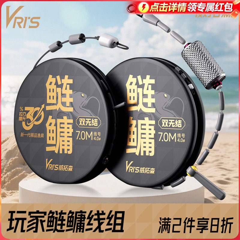 威拓森玩家鲢鳙线组主线组成品无结大物巨物鱼线高端主线成品套装