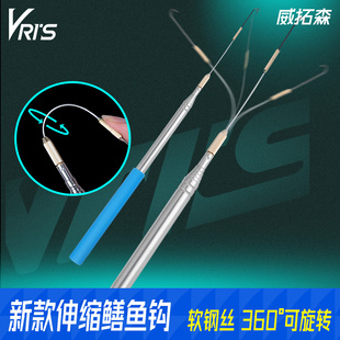 威拓森玩好伸缩黄鳝钩钓黄鳝神器鳝鱼钩专用精品一体黄蟮钩善鱼钓