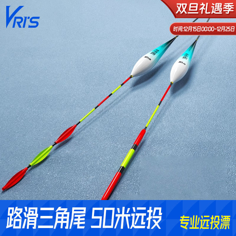 威拓森路滑鱼漂远投专用滑漂
