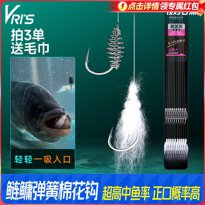 威拓森子线双钩弹簧新关东伊势尼