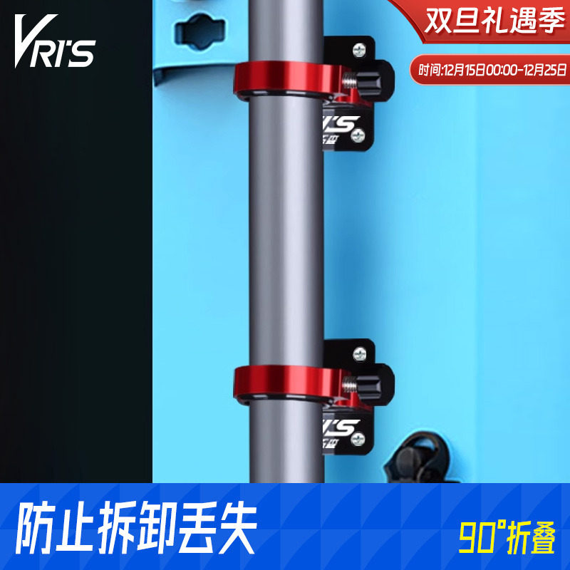 威拓森钓箱折叠铝合金伞架免拆卸